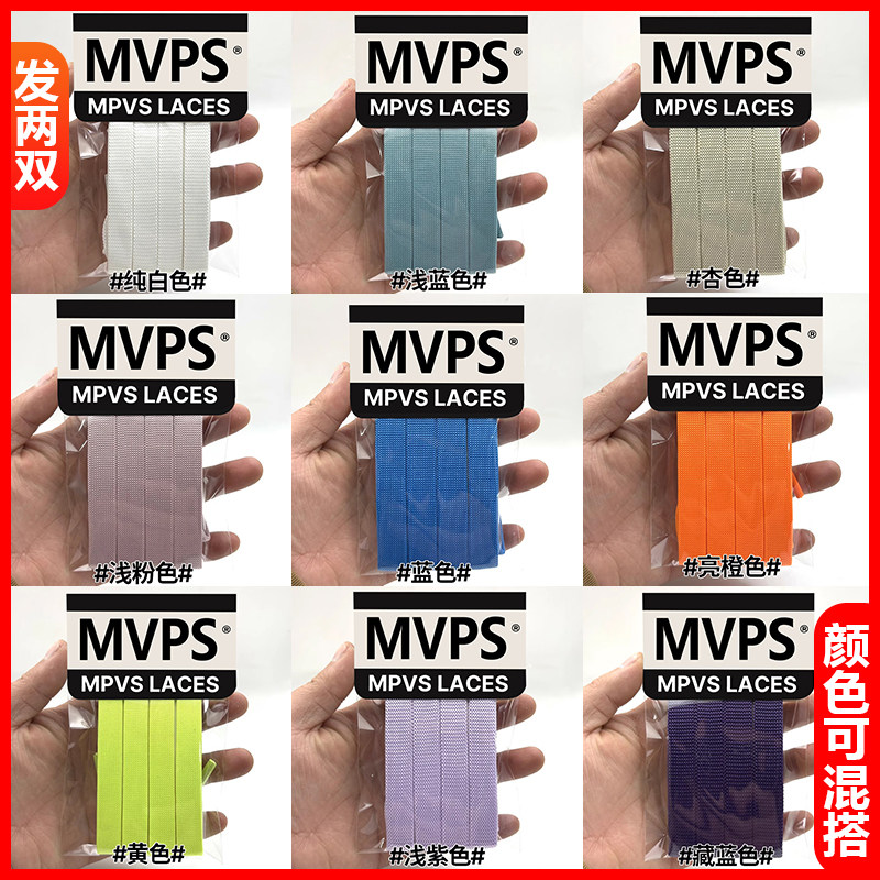 适配MCQ麦昆果冻蓝尾小白鞋鞋带蓝灰色双层宽版鞋绳白黑红绿纯色