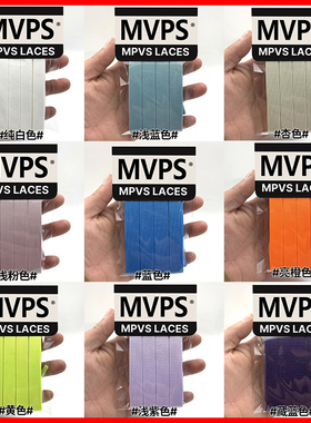 适配MCQ麦昆果冻蓝尾小白鞋鞋带蓝灰色双层宽版鞋绳白黑红绿纯色