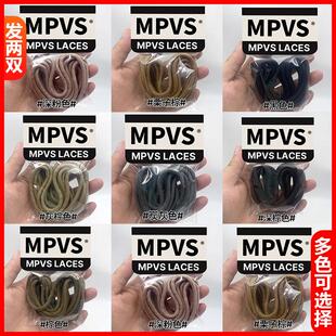 MVPS 适配UGG雪地靴鞋带男女鞋高低帮粗圆纽姆原装鞋绳栗棕