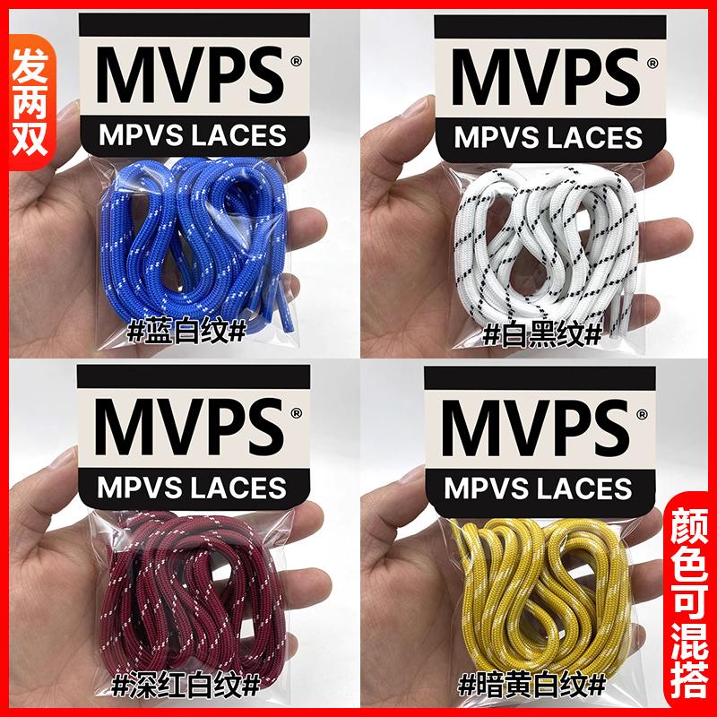 miumiu饼干鞋带！发两双买它！