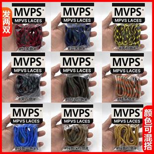 MVPS正品适配科恩keen圆形鞋带女款jasper登山鞋小丑鞋户外鞋绳