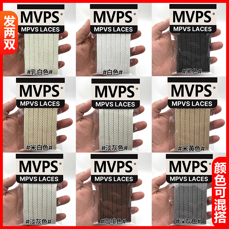 适配美津浓MizunoRACER V2 2Knb鞋带灰色奶茶棕色男女款黄色鞋绳