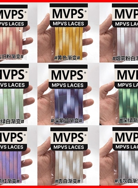 MVPS适配LV Trainer Maxi运动鞋渐变鞋带漂白红黄运动鞋绿白渐变