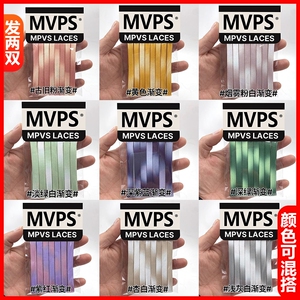 LV渐变鞋带！发两双！买它！！