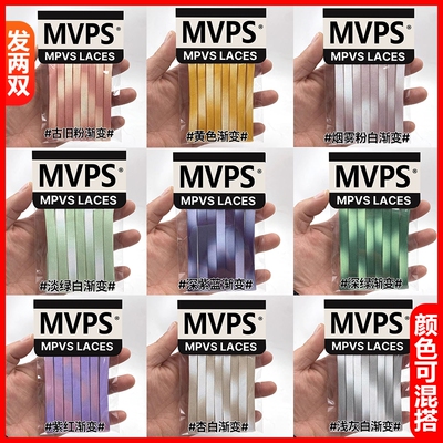 LV渐变鞋带！发两双！买它！！