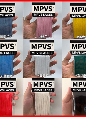 MVPS 适配空军一号AJ1AF1扁平板鞋蓝色纯棉红色蓝色鞋绳