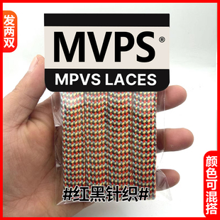 适配HOKA泡芙鞋带厚底联名MARNI休闲户外针织B3LS跑鞋鞋绳