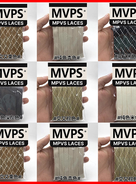 MVPS原装正品 适配UGG梅尔双拼鞋带休闲混搭交叉黑色低帮鞋绳栗色
