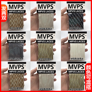 MVPS原装正品 适配UGG梅尔双拼鞋带休闲混搭交叉黑色低帮鞋绳栗色