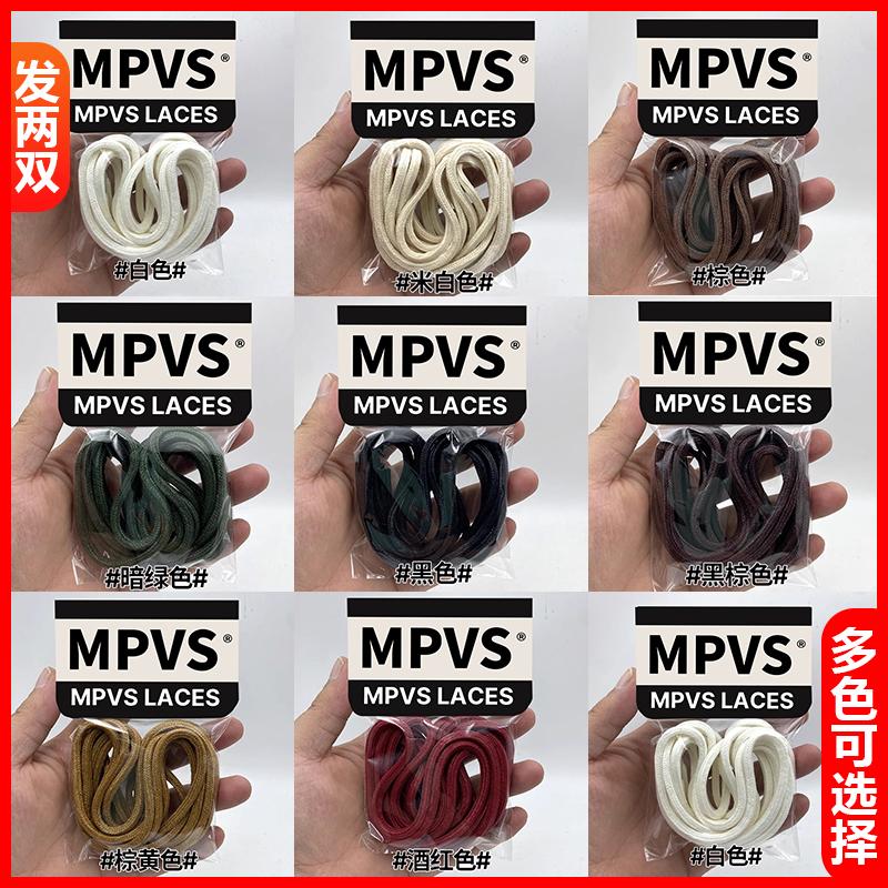 MVPS方形油蜡鞋带油蜡编织四角蜡带适配中高帮马丁靴皮靴工装靴