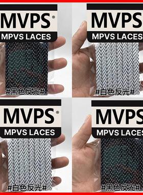 MVPS适配小标新款Duck AF1钩子鞋带反光联名款白色黑色扁鞋带绳