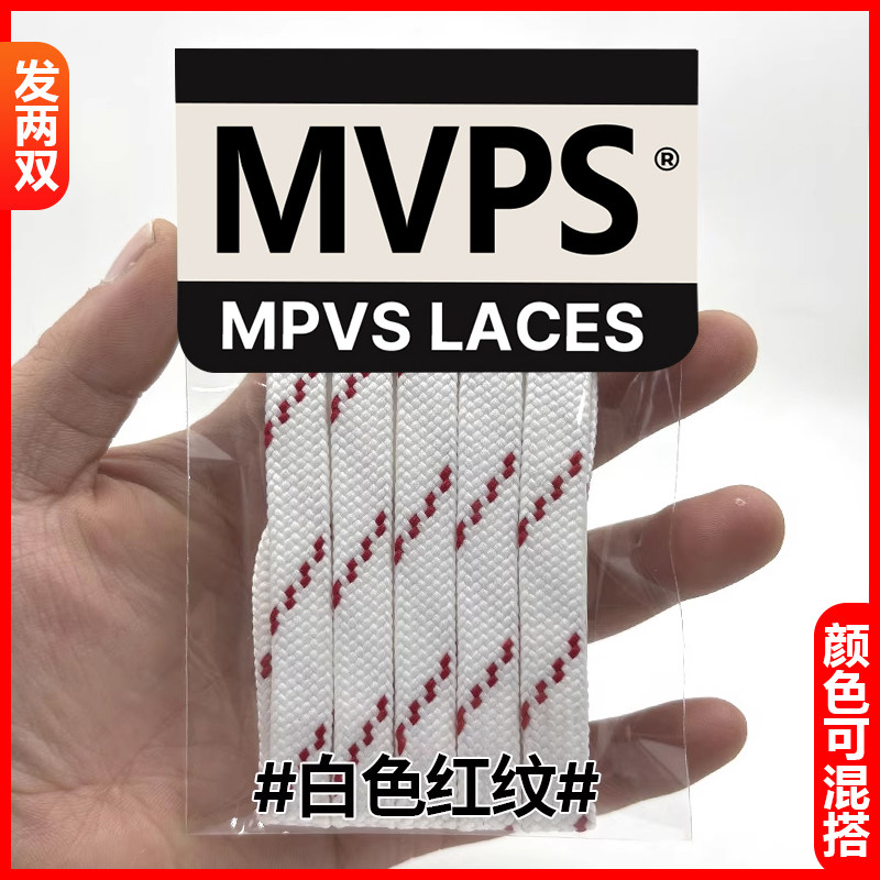 miu鞋带!发两双!买它!