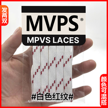 适配miu鞋带缪nb联名同款复古运动鞋德训鞋绿色棕色牛皮鞋带绳diy