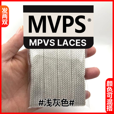 LV25SS鞋带！发两双！买它！！