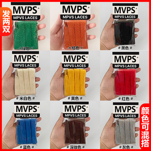适用于KAALIXTO国潮牌星星帆布鞋宽版做旧米黄色黑色鞋带绳1.5cm