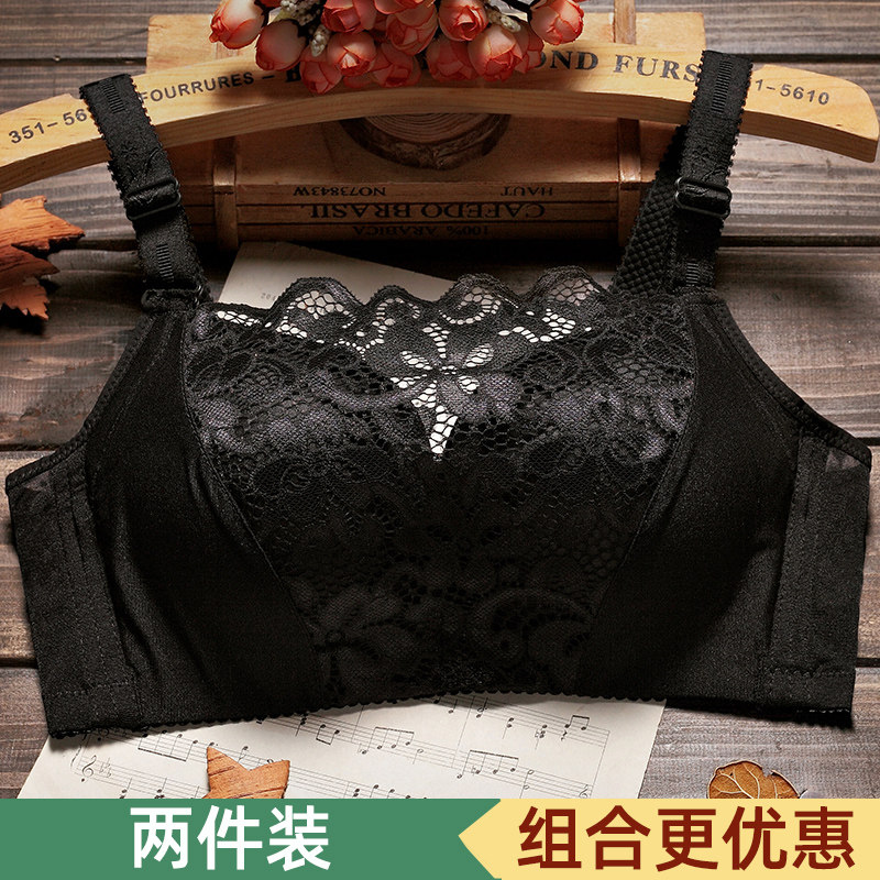 内衣女小胸聚拢收副乳夏季性感蕾丝舒适无钢圈胸罩防走光抹胸文胸
