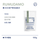 Rumudamo水洗 手冲咖啡豆 空运批次 晴王葡萄 Terraform 25产季