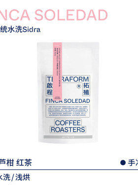 啟程拓殖索莱达波动水洗