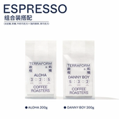 Terraform 意式 浅中深烘焙意式 组合拼配咖啡豆200g