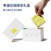 Terraform 2024希望庄园限定礼盒多元 呈现 10支豆子 16g