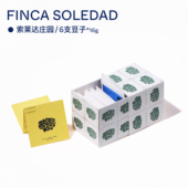 6袋 咖啡豆16g Terraform 厄瓜多尔索莱达庄园限定礼盒套装