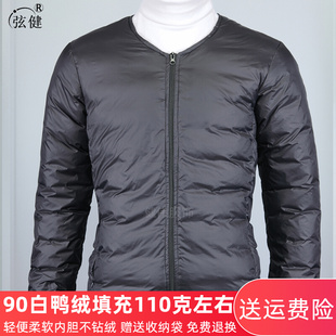 轻薄羽绒服男内穿超轻便s薄款秋冬季无领短款中老年人男士羽绒内