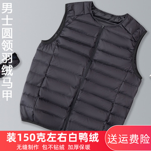 中老年羽绒马f甲男秋冬宽松无袖羽绒服男土马夹外套男士坎肩背心