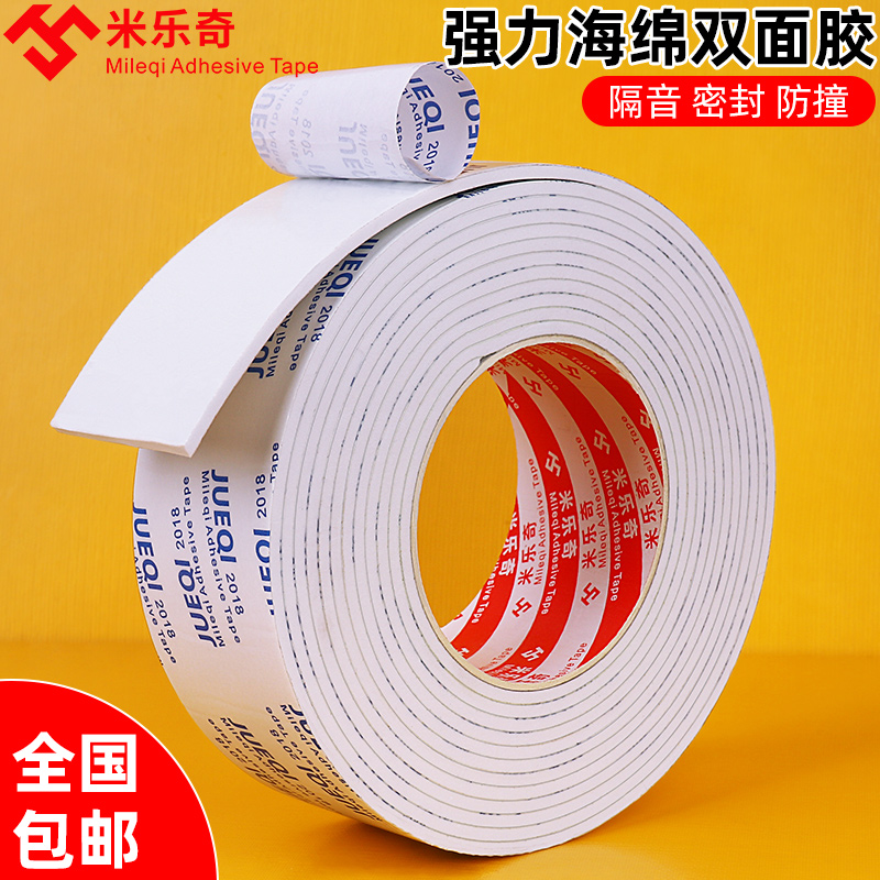 Mi LeQi miếng bọt biển mạnh mẽ dính hai mặt có độ nhớt cao cố định tường siêu mỏng bong bóng trắng eva bong bóng keo hai mặt