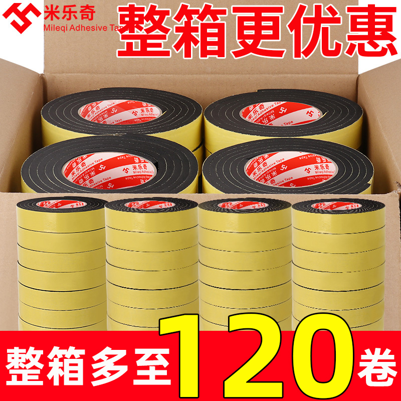 Mi Leqi Cửa sổ nước thải Niêm phong Dải nhựa Thép Cửa sổ Slit Gió Băng Băng Cotton Cửa kính Chống gió Ấm duy nhất Single Sponge Gum Dày Bọt xốp Giảm xóc Dải chống va chạm dải 5-8-10mm