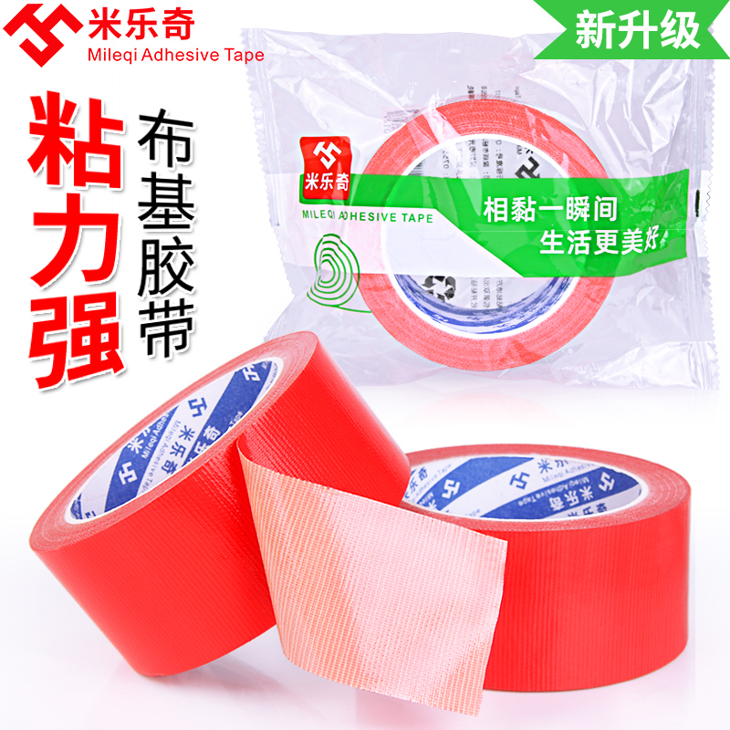 Beltburgic Belt Red Wedding Hoạt động Khách sạn Mở Thảm Cố định Băng chống thấm nước 6S Cảnh báo Landmark Trang trí Bảo vệ Phim Kết nối Khối Agility Thang Xây dựng Băng một mặt