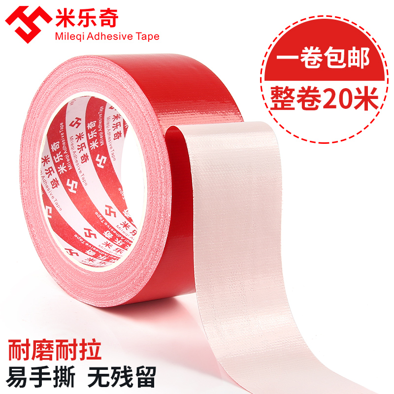 Mạnh mẽ một mặt vải đỏ pháp lý băng thông thảm cưới liên hệ khe cắm ống niêm phong xe pad sửa chữa gói hàng cố định DIY trang trí chống thấm màu sắc siết chặt mạnh mẽ