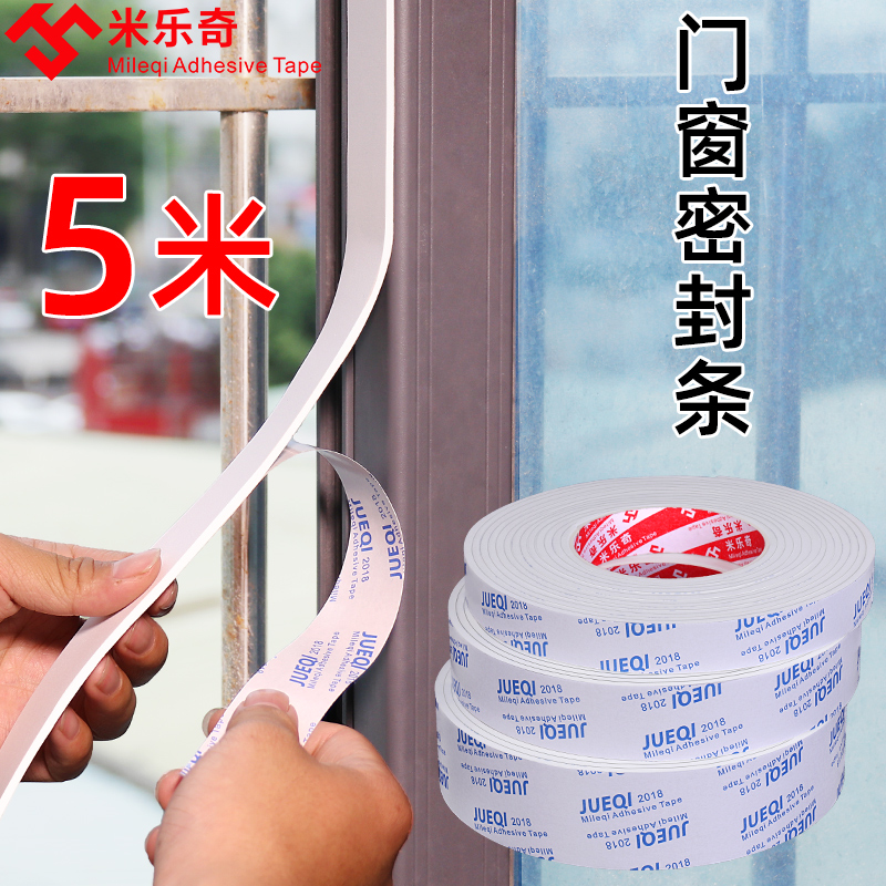 Mi Lech eva bọt biển niêm phong cửa và cửa sổ chống bụi chống bụi tự dính cơ thể duy nhất