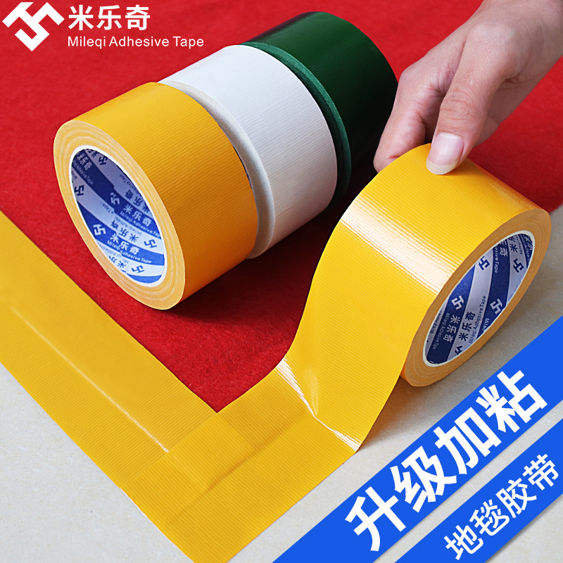 Màu da một mặt Băng cơ sở dán mạnh mẽ Dán dày không thấm nước DIY trang trí sàn Không có dấu vết Cảnh báo Đáman Cao su Sàn bảo vệ Độ nhớt cao Mở rộng Keo dán tường đỏ
