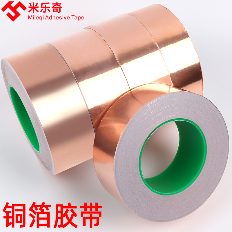 Băng keo bằng đồng hai mặt keo nguyên chất nguyên chất đồng dày băng Tín hiệu tăng cường lá chắn điện từ đồng giấy bạch kim điện thoại di động bo mạch chủ bằng đồng lá giấy chịu nhiệt độ cao dán băng keo