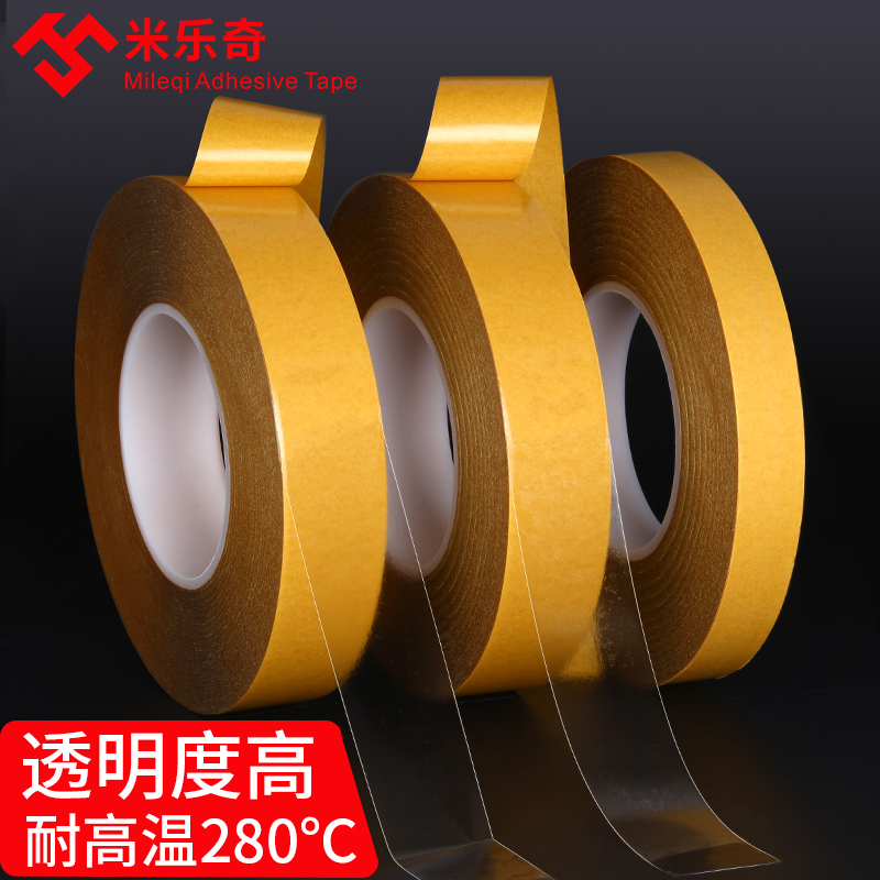 Mạnh siêu mỏng trong suốt không thấm nước không thấm nước có độ nhớt cao không thấm nước mà không có dấu vết Keo dán gương cảm ứng màn hình điện thoại di động Keo dán đặc biệt siêu mỏng siêu mỏng Băng lưỡng cực đặc biệt 0,2mm