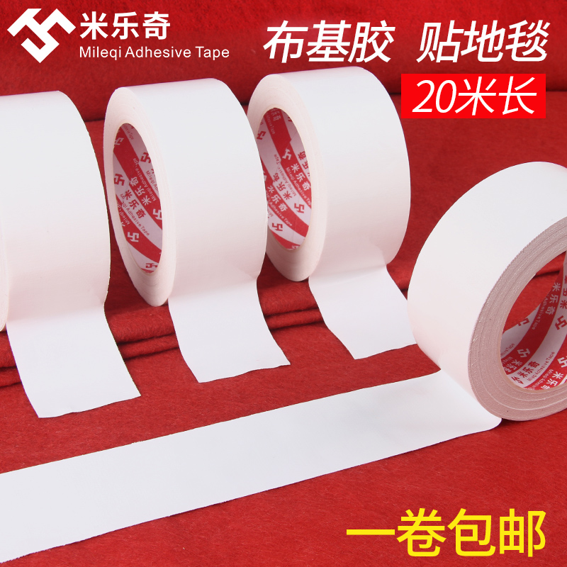 20 mét băng trắng dài dán một mặt độ nhớt cao điều hòa không khí vòng hoa trang trí DIY trang trí thảm cưới màu đỏ khe slit siêu dính không thấm nước thoát nhiệt độ cao