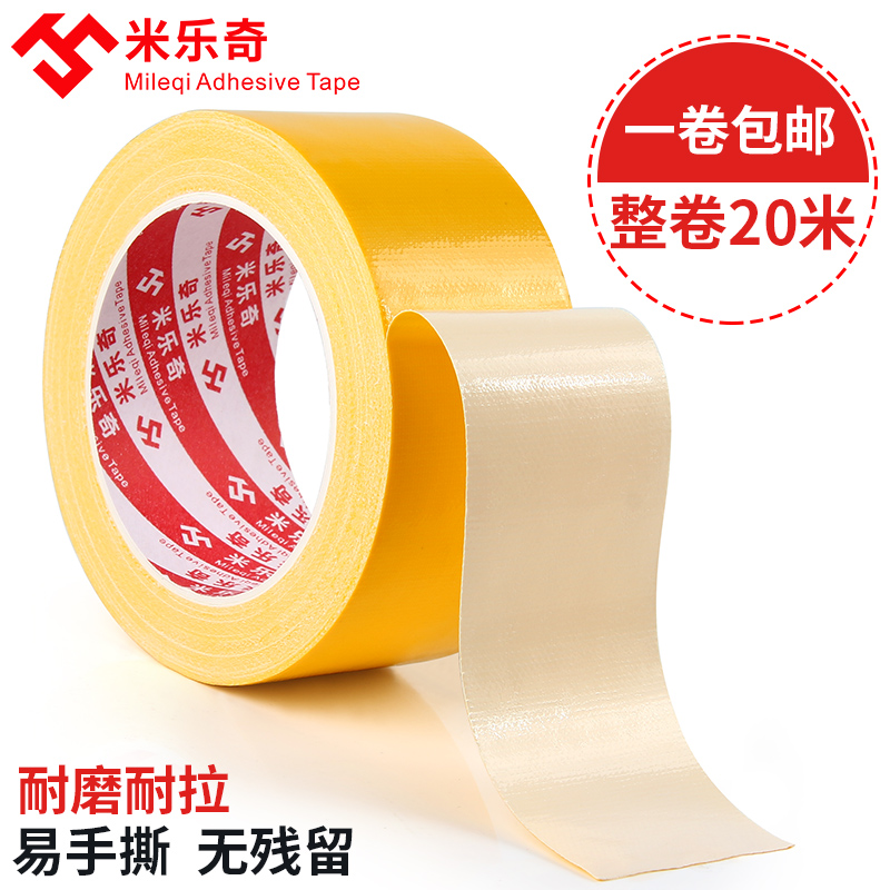 Vải, triển lãm một mặt 20 mét màu vàng