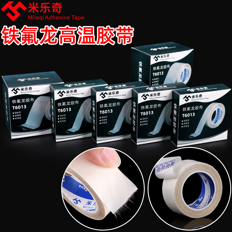 Trắng Teflon Băng Cao su chịu nhiệt độ cao Vải chống buộc cách nhiệt Cách nhiệt Máy niêm phong Vải Nhiệt độ cao Mặc chống dính Chống trượt Tay cầm Lớp phủ Bảng mạch Bảo vệ 0,13mm Băng Teflon Dày