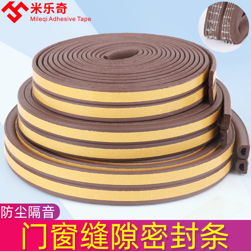 Cửa xe Seal Xe cách âm Dải cách âm Xe Giảm tiếng ồn tạo tác Bốn cửa Dải Dải cửa Universal May Chống va chạm dải