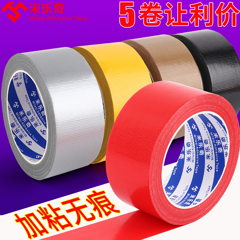 Mi LeQi Vải màu mạnh, sàn cao cấp không thấm nước, không có dấu vết, cao su mạnh, thảm đỏ, DIY, trang trí, đen, trắng, trắng, tay, 3, 5 cuộn
