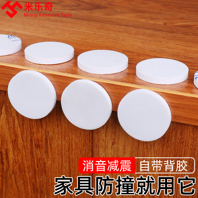 Mi Leqi Dày Tay nắm dán tường chống va chạm Dán tròn màu đen Trắng Chống cảm ứng sau Bọt Pad Nội thất Tủ lạnh Chống Slap Square Tự dính Bảo vệ Tường Xe ô tô Chống trầy xước