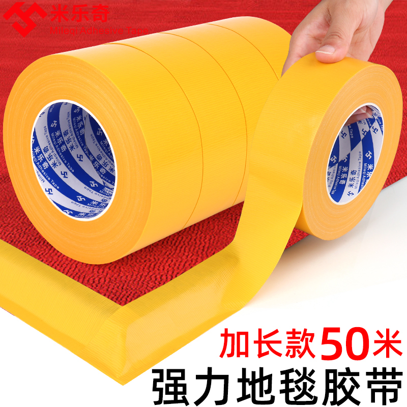 Mi LECH Lắp ráp vải vàng mạnh với băng màu DIY Chụp ảnh trang trí đám cưới Show Wedding Red Yellow Green Trắng Trắng Bạc trắng mạnh mẽ Cảnh báo chống thấm nước cao Gãy xương