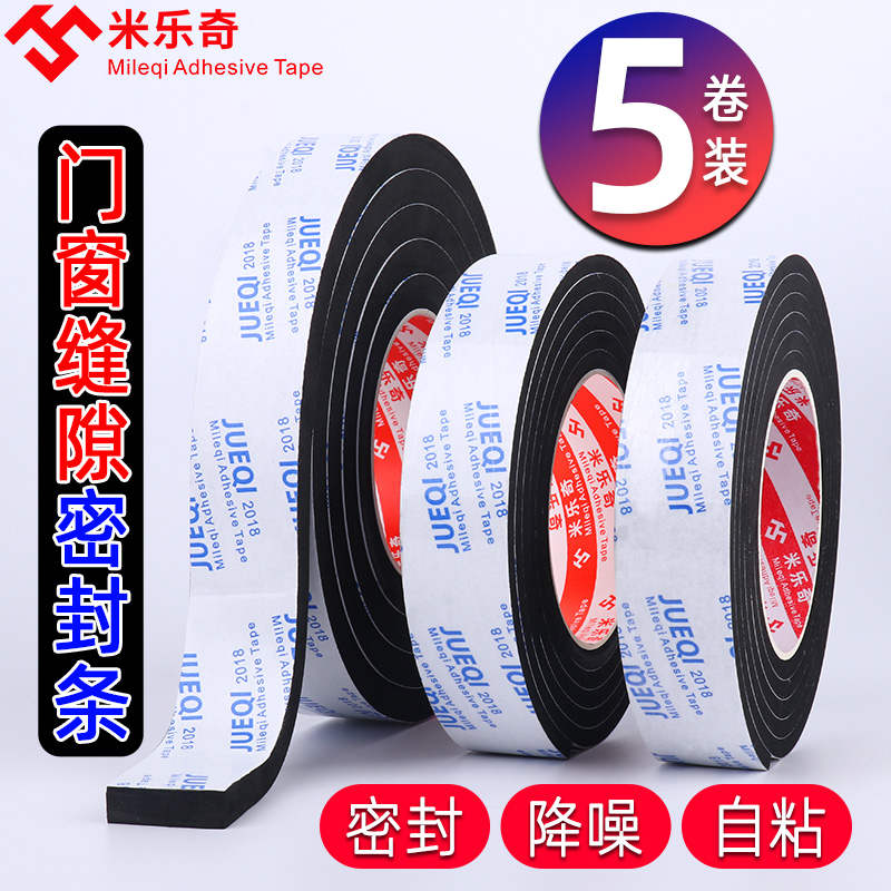 Eva Bubble Symmetry Seal Dust Windrest Dewah Tiếng ồn Couch Thép Thép Khung cửa bằng gỗ Khung phát âm tiếng ồn nhẹ