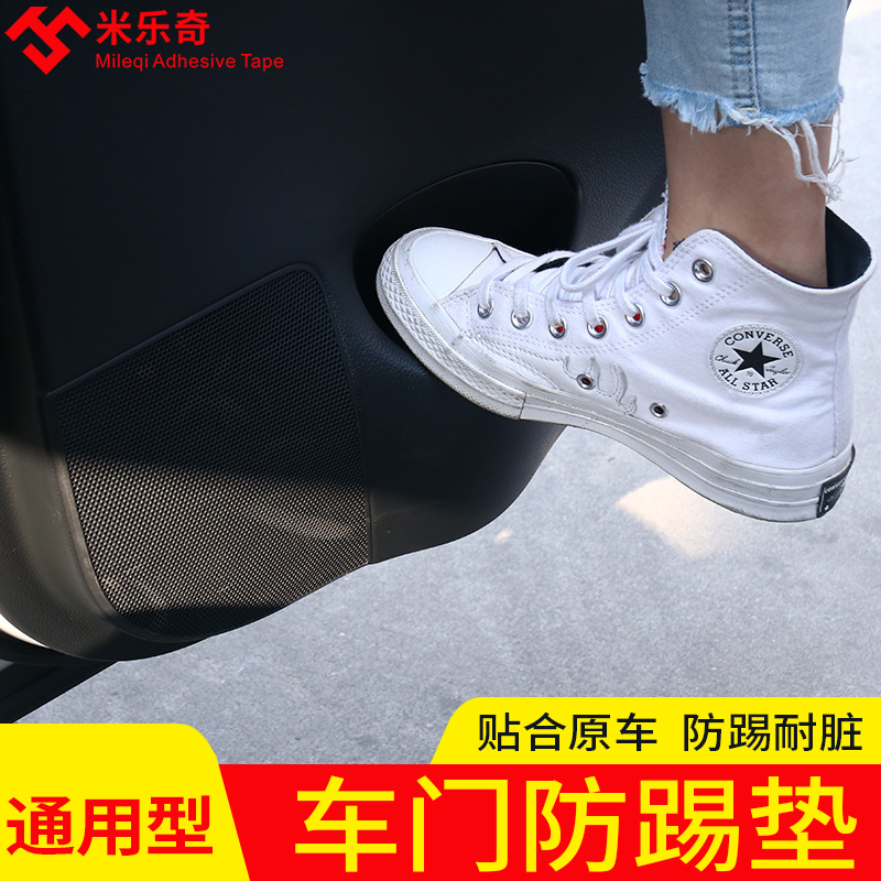 Cửa xe Chống xe ô tô Bảo vệ Tự dính Trong suốt Vô hình Xe Nội thất Nội thất Trang trí Sửa đổi Phim Anti-Kikin