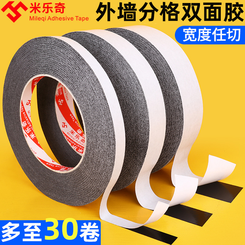 Mi Leqi Băng hai mặt màu đen mạnh mẽ Sơn đá thực miễn phí Primer Gel Belt Ngoại thất Tường trượt Bông ngoài Tường giả Gạch tách dòng Seam Tường Trang trí băng keo dài 50 mét Bán buôn