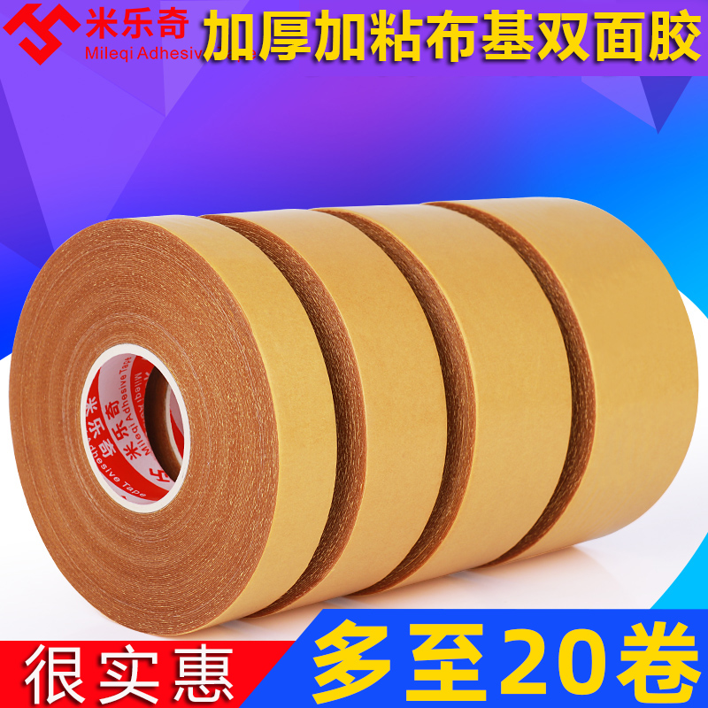 Mi leqi vải mạnh mẽ dính hai mặt độ nhớt cao độ rộng băng vải hai mặt trong suốt lưới thảm sàn da khâu chống thấm siêu dính tường cố định hình nền dán nhiệt độ cao