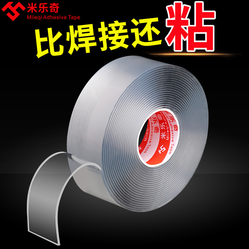 Băng hai mặt dày nano trong suốt Độ nhớt cao 3 m dài 5m cắm dài cố định dán tường dính mạnh mẽ dán hai mặt không để lại 10 mạng ma thuật đặc biệt không thấm nước màu đỏ