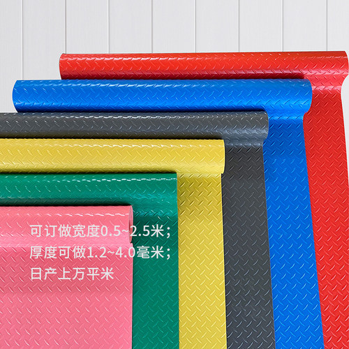 PVC牛津加厚防滑防水耐磨地垫