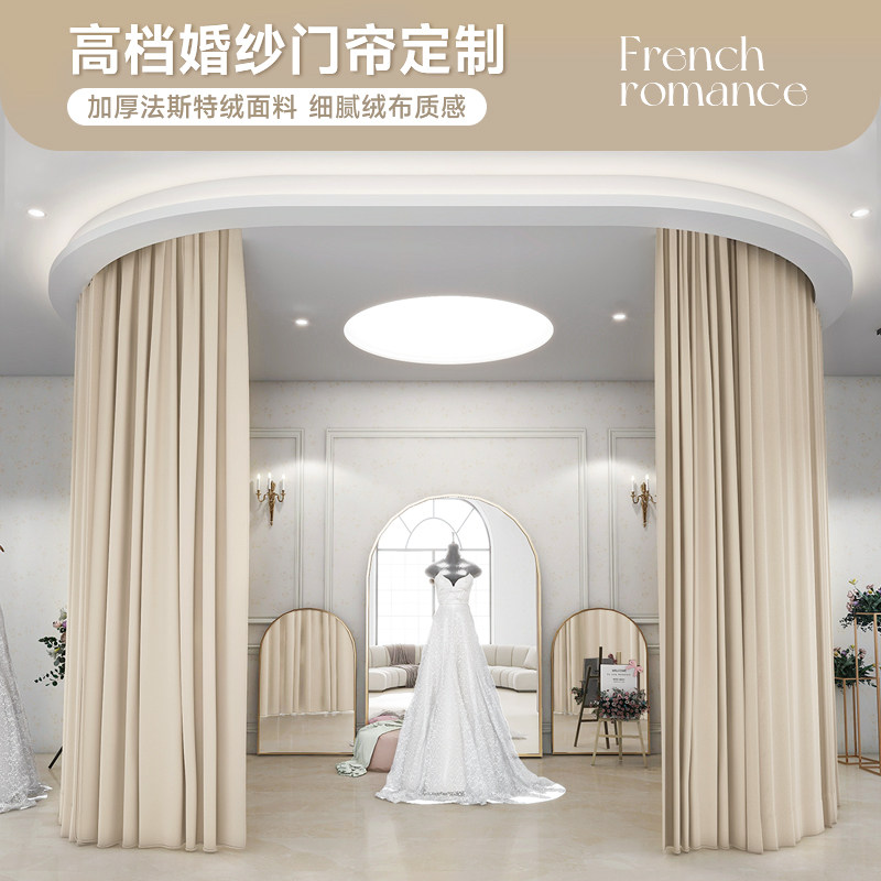 定制婚纱店更衣室网红试衣间门帘轻奢隔断帘礼服馆高端绒布窗帘