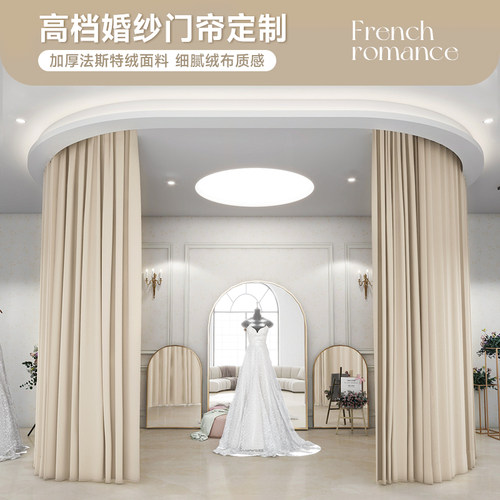 定制婚纱店更衣室网红试衣间门帘轻奢隔断帘礼服馆高端绒布窗帘